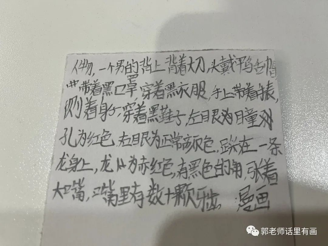 与时俱进 _ 绘画班的midjourney Ai绘画体验学习 与时俱进 _ 绘画班的midjourney Ai绘画体验学习